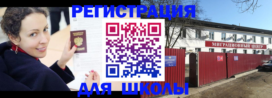 временная регистрация надежно в Галиче