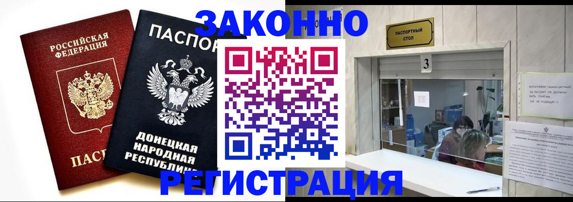 прописка поиск в Галиче